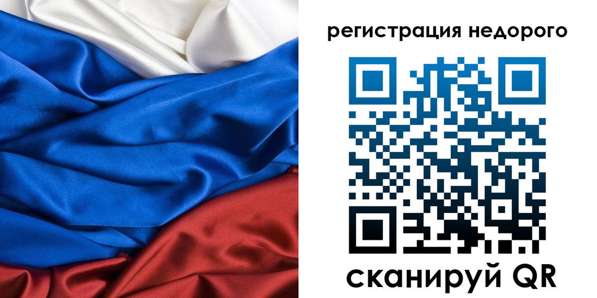 прописка гарантия в Новоалександровске