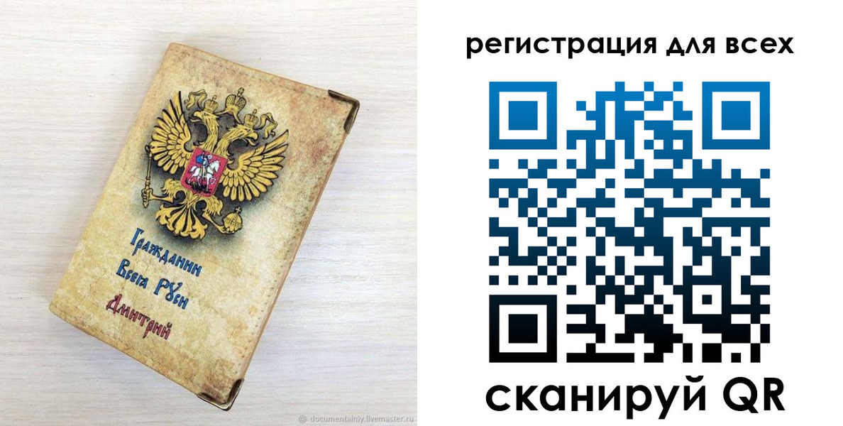 временная регистрация поиск в Новоалександровске