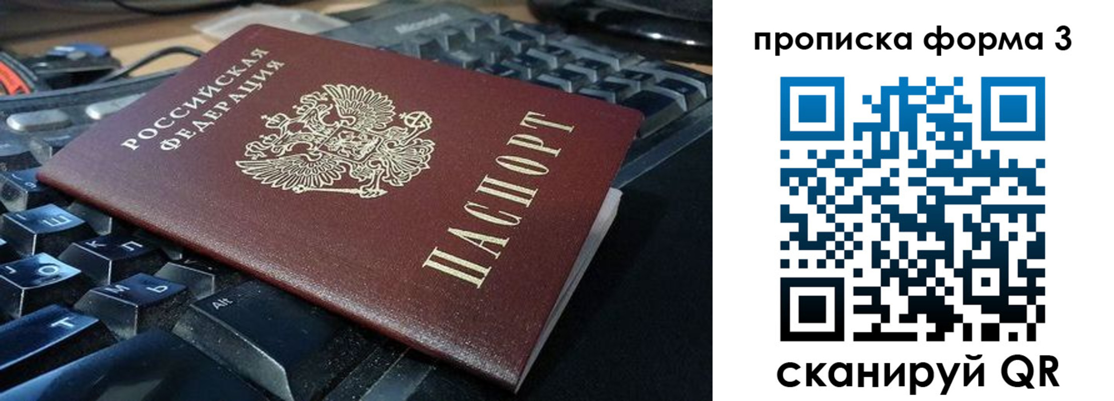 временная регистрация адрес в Новоалександровске