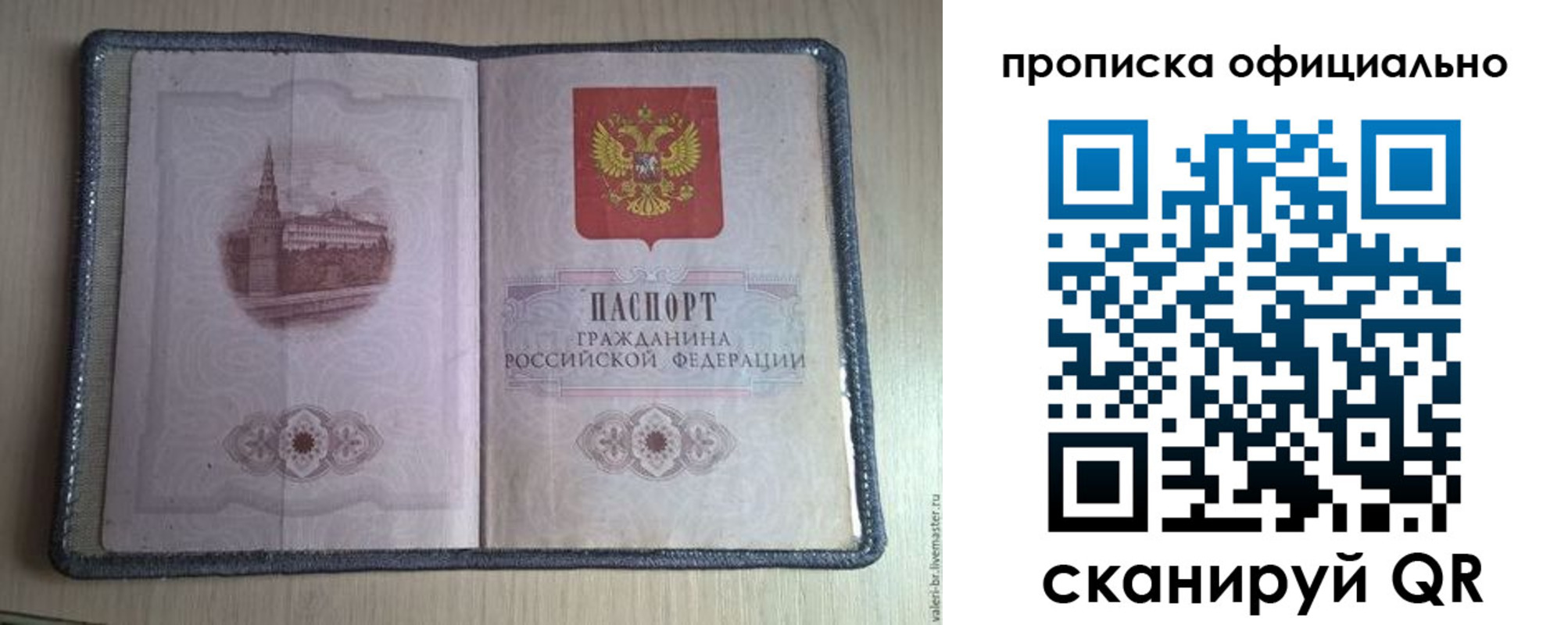 регистрация для школы в Новоалександровске